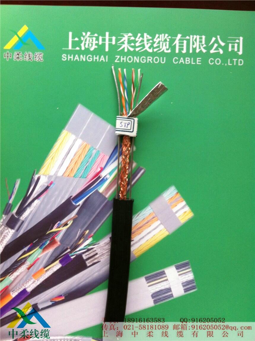 上海中柔電梯網(wǎng)線(xiàn) 電梯網(wǎng)線(xiàn)廠(chǎng)家 電梯六類(lèi)網(wǎng)線(xiàn)價(jià)格/采購(gòu)
